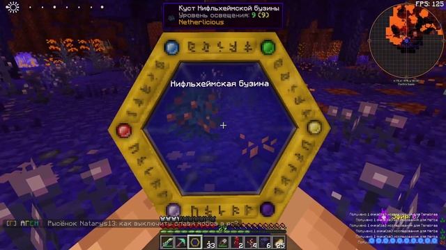 Экскурсия в подземный мир. ■ Minecraft # 44 смотреть онлайн