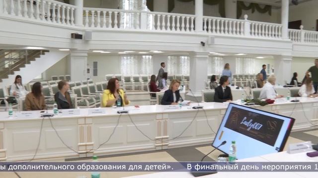 28.10.2022 На Сахалине завершился форум «Женщины в бизнесе» смотреть онлайн