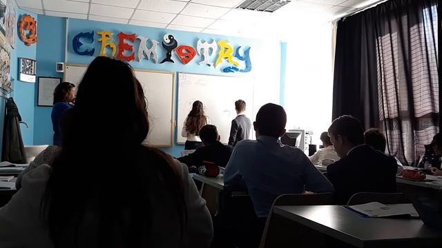 Часть урока химии 8 класса. 02.10.2018 год смотреть онлайн