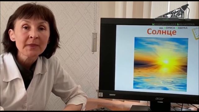 Полезные советы на лето. смотреть онлайн