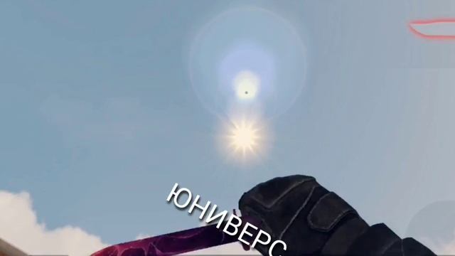 ВЫПАЛ НОЖ В STANDOFF 2 (Knife "Universe")! ОТКРЫТИЕ ДОНАТНЫХ ORIGIN КЕЙСОВ смотреть онлайн