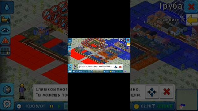 Theo Town-первые районы-город-строительство