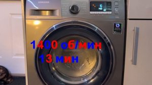 Узнали отжим?