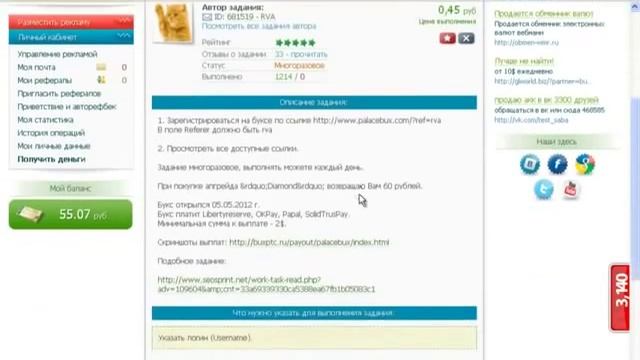 Как зарабатывать 50 100 рублей в час смотреть онлайн