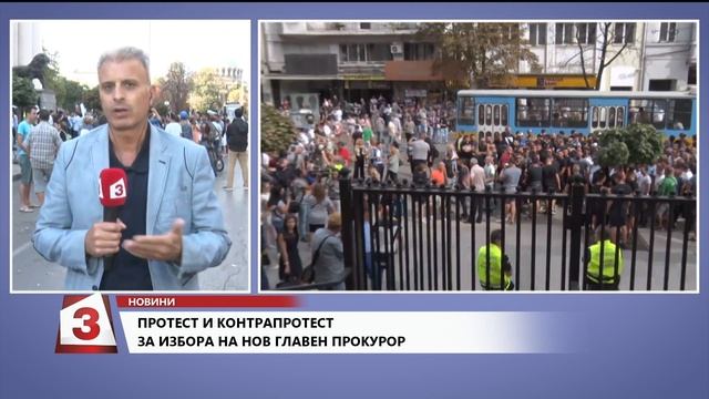 Емисия новини на Канал 3 на 12.03.2019г от 18.00 часа