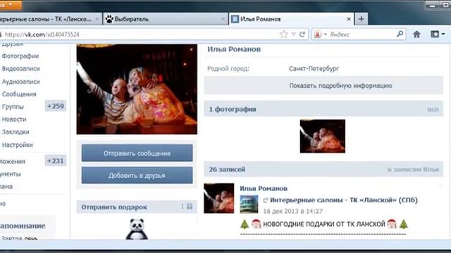 Розыгрыш 20.12 (18:00) - Сертификат на 5 000 рублей от ТК "Ланской" и «Арамбель» смотреть онлайн