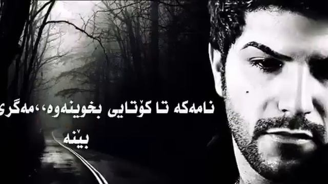 Majid Kharatha (mosafer)kurdish Subtitle