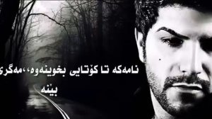 majid kharatha (mosafer)kurdish subtitle