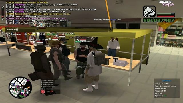 gta sa 2021 11 14 23 58 25 33 смотреть онлайн