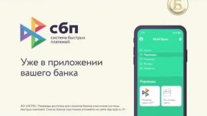 Начало эфира, рекламный блок и анонсы (Русский Бестселлер, 14.04.2021)