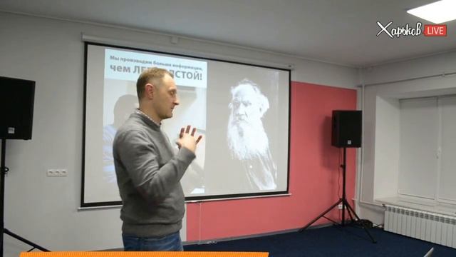 "Лекториум 2.0. смотреть онлайн