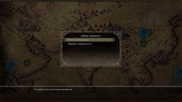 SOULCALIBUR VI Ep.4 Весы Духа - прохождение. смотреть онлайн