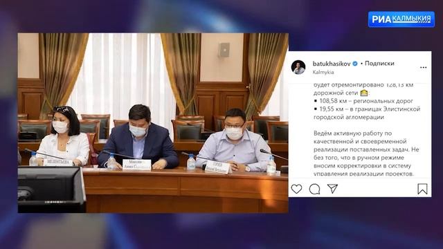 В Калмыкии в рамках нацпроекта будет отремонтировано 128 км дорожной сети смотреть онлайн