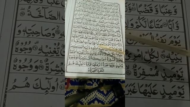 TADABUR QUR'AN 1#. QS 80 :33-42. MANUSIA LARI DARI SAUDARANYA, IBU BAPAKNYA, ISTRI DAN ANAKNYA