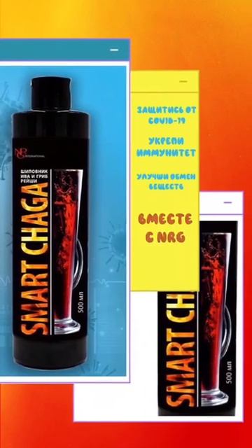 Чага -мощное средство от болезней смотреть онлайн