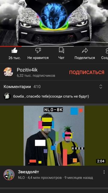 Супер басы на Яндекс станции мини