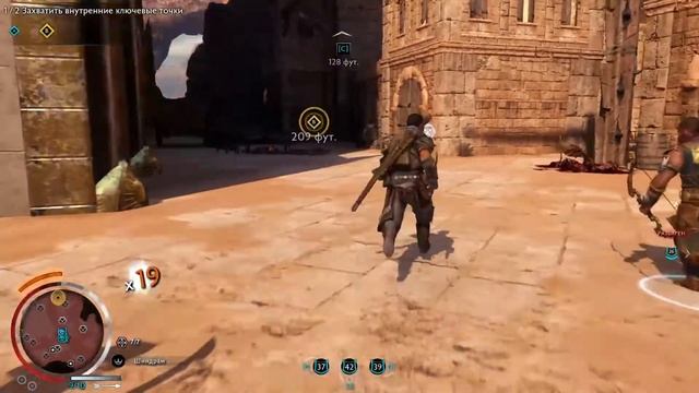 Middle-Earth Shadow Of War: DLC Пустоши Мордора, ФИНАЛ смотреть онлайн