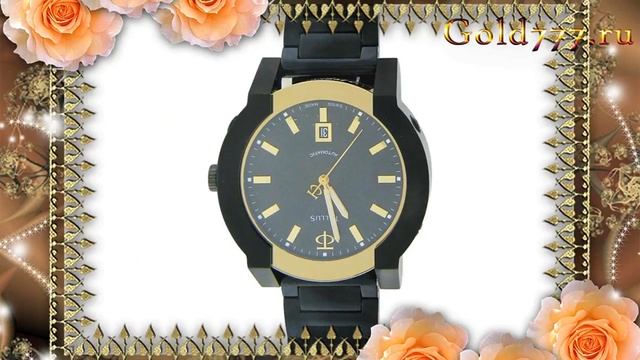 Часы бижутерия У10Ч000067 смотреть онлайн