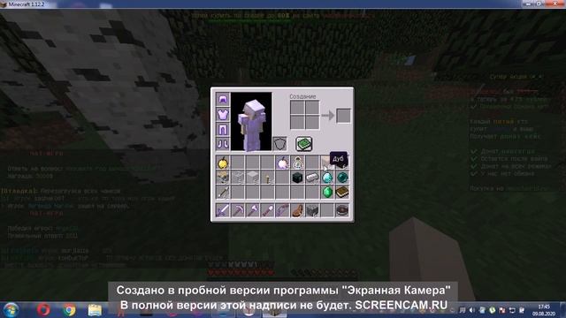 Запись экрана 1 от 9 августа смотреть онлайн