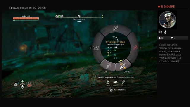 Horizon очередной2 смотреть онлайн