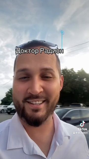 Доктор Радион смотреть онлайн