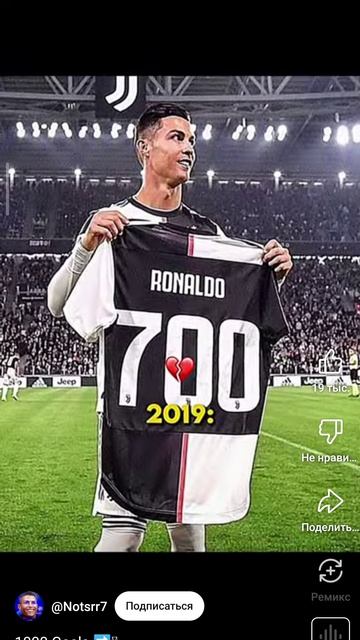 раналдо смотреть онлайн
