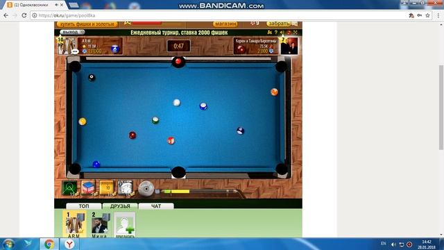 bandicam 2018 01 28 14 41 13 035 смотреть онлайн