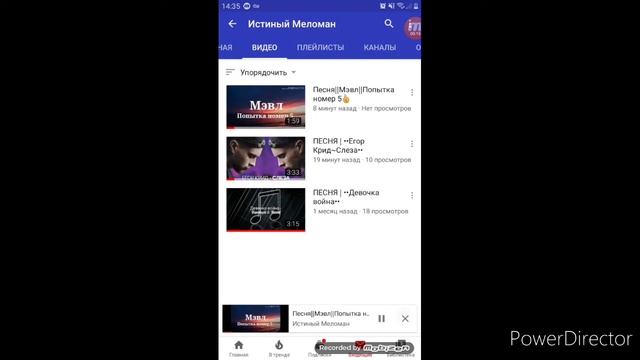 Пиар🙃~Жду твоей подписки||Ч.О смотреть онлайн