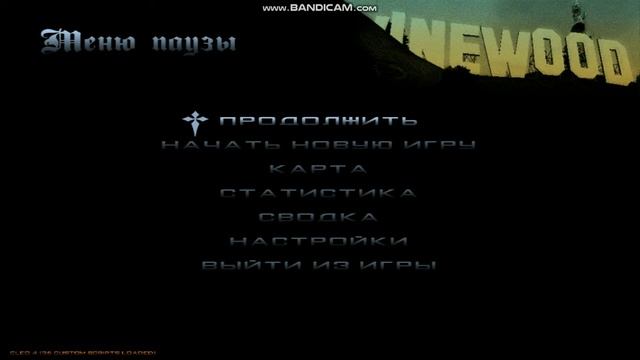 gta sa 2019 11 19 14 30 24 630 смотреть онлайн