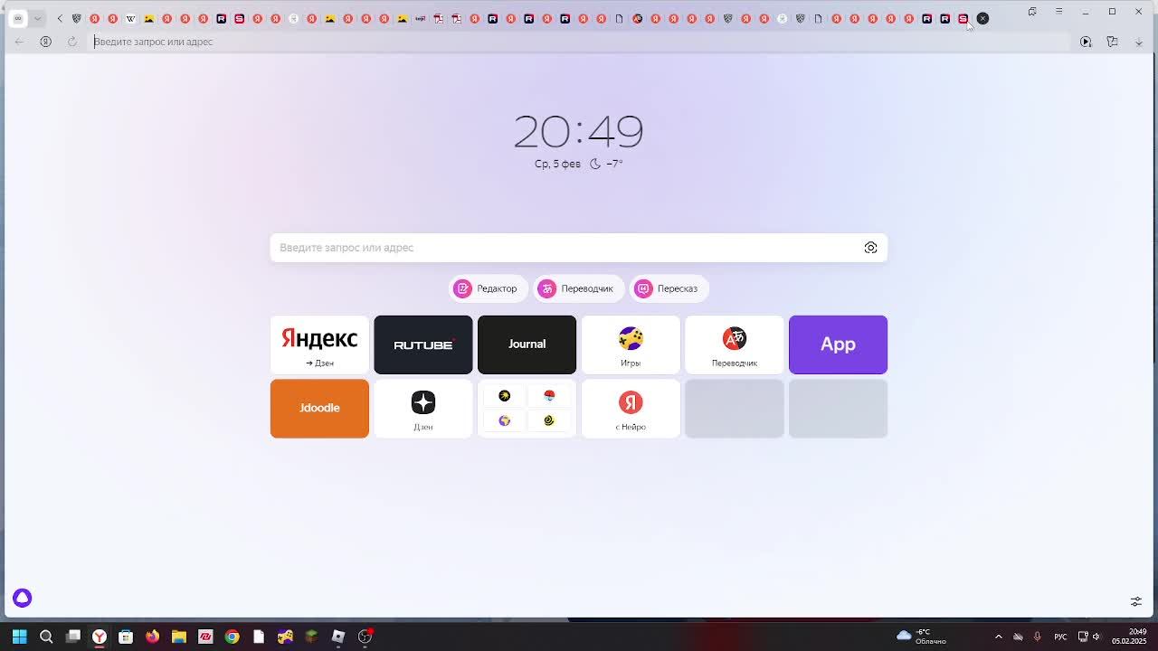 Коплю 65 000 коинов в фиш, если кто-то знает лайфхаки то пишите в комы смотреть онлайн