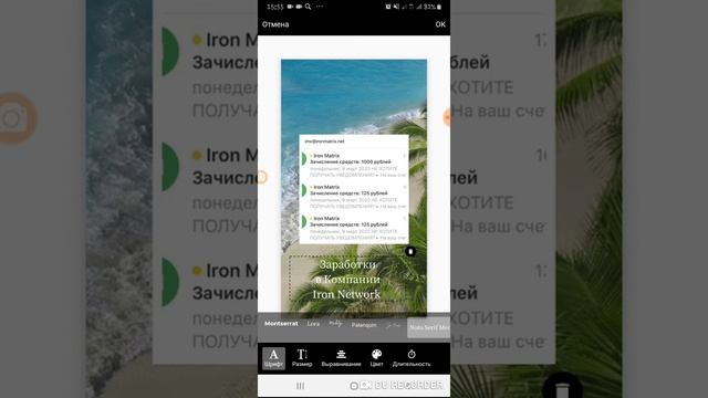 Программка mojo , для красивых сторис с телефона смотреть онлайн