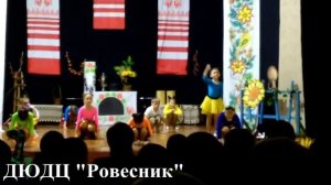 Танец   Надоело быть маленькими