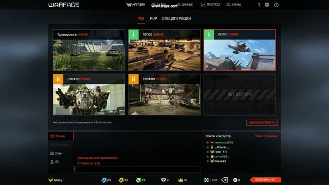 Game 2015 08 13 10 13 45 61 смотреть онлайн