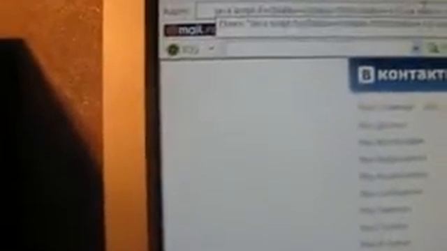 Как отметить до 500 друзей за 10 секунд