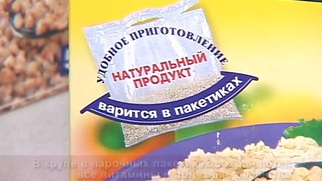 uvelka_pshenica.mpg смотреть онлайн