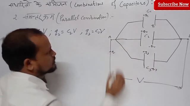 PH-12-2-13: CAPACITORS COMBINATION & NUMERICAL ON CAPACITOR COMBINATION смотреть онлайн