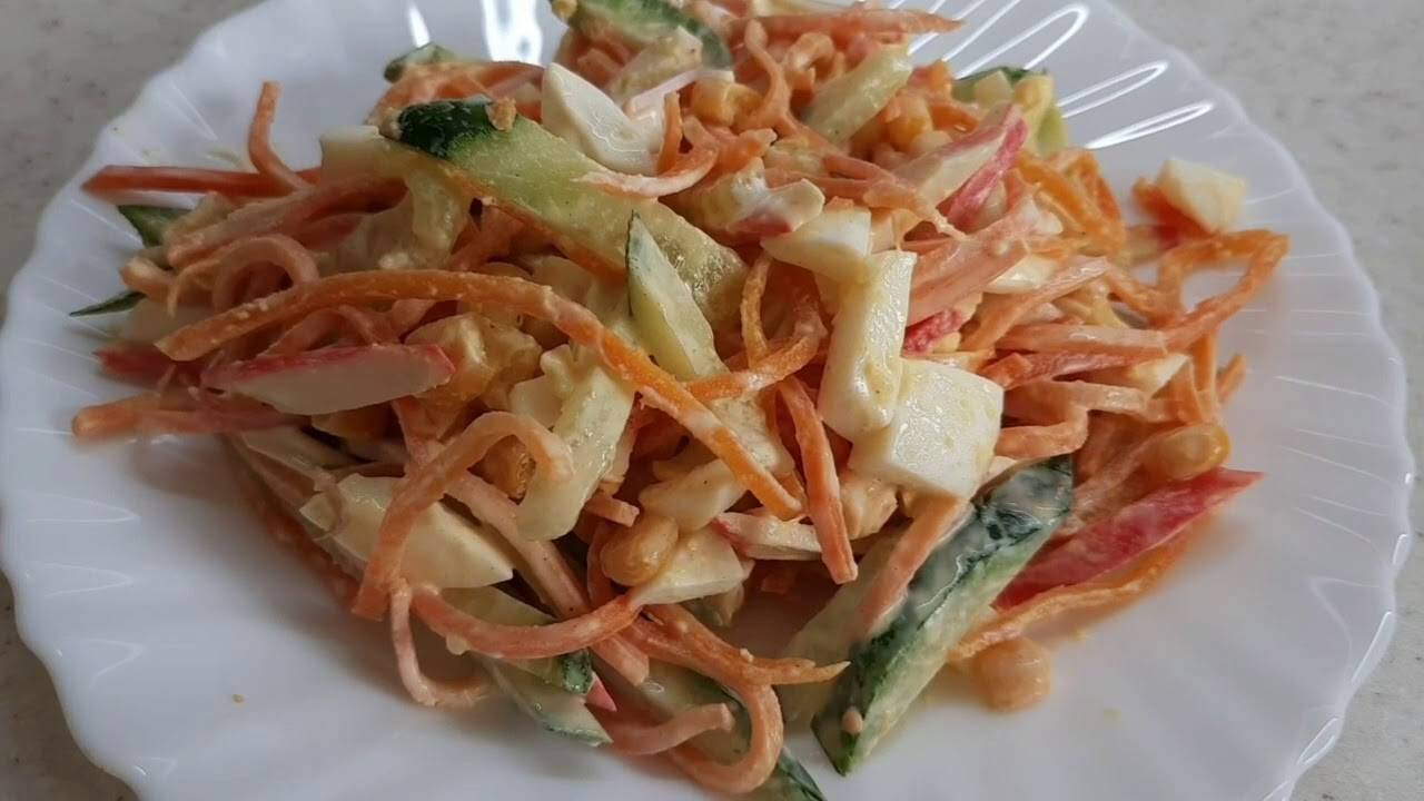 Салат с морковкой по-корейски и крабовыми палочками смотреть онлайн
