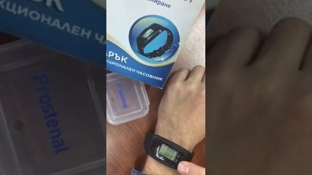 Как да настроим мултифункционалния часовник Простенал Перфект