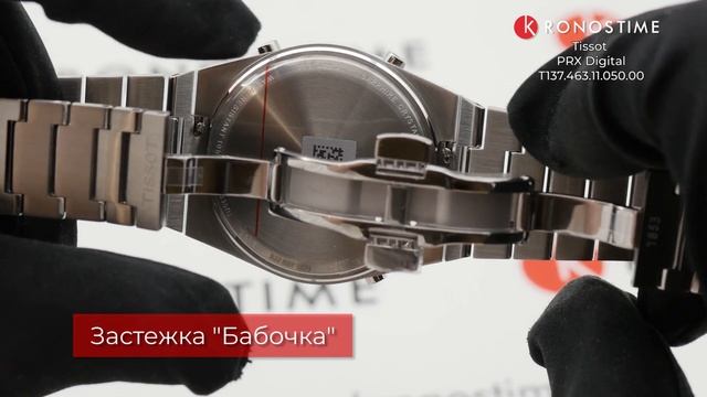 Tissot PRX Digital T137 463 11 050 00 - KronosTime.RU обзор часов смотреть онлайн