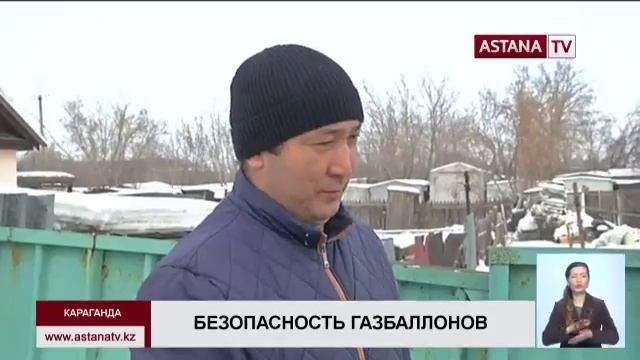 В Казахстане необходимо создать газо-техническую инспекцию, - специалисты служб ЧС смотреть онлайн