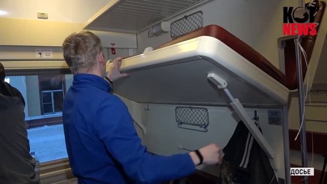 Больше двоих-троих не собираться смотреть онлайн