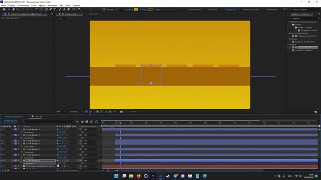 Анммация За 5 За 30 За 1 час смотреть онлайн