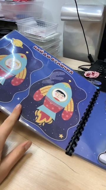 Загадочный космос 🪐 🚀 #игрыналипучках #развитиеребенка #производство #развивающиеигры