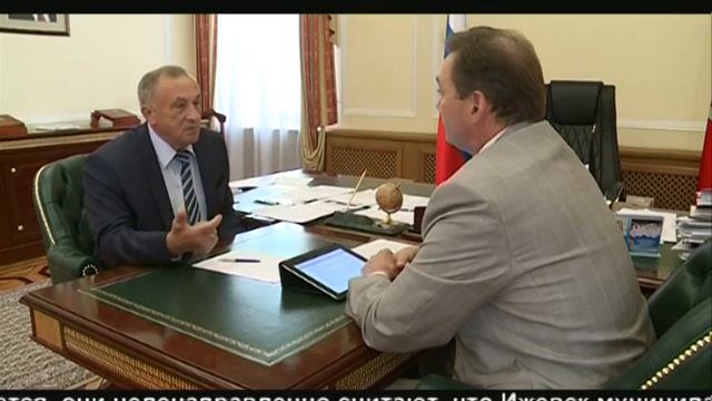 22 05 2014 МОЯ УДМУРТИЯ НОВОСТИ ВЕЧЕР смотреть онлайн