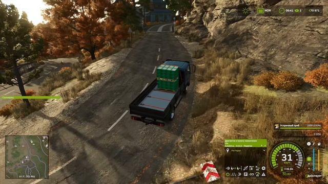 FS-25 Hutan Pantai 12 Финал