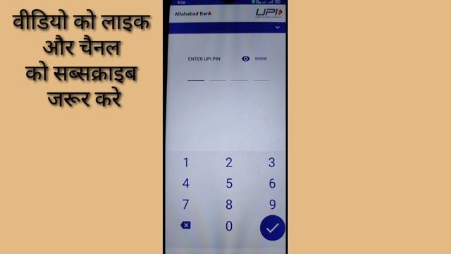 Phone Pay App Par Apna Bank Balance Kaise Check Karen।। How To Check Bank Balance On Phone Pay App