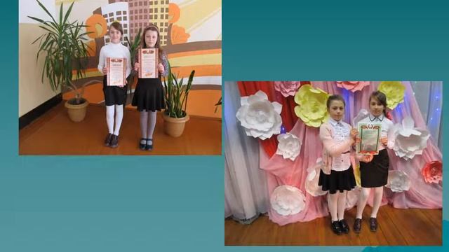 Презентация МО учителей I ступени общего среднего образования