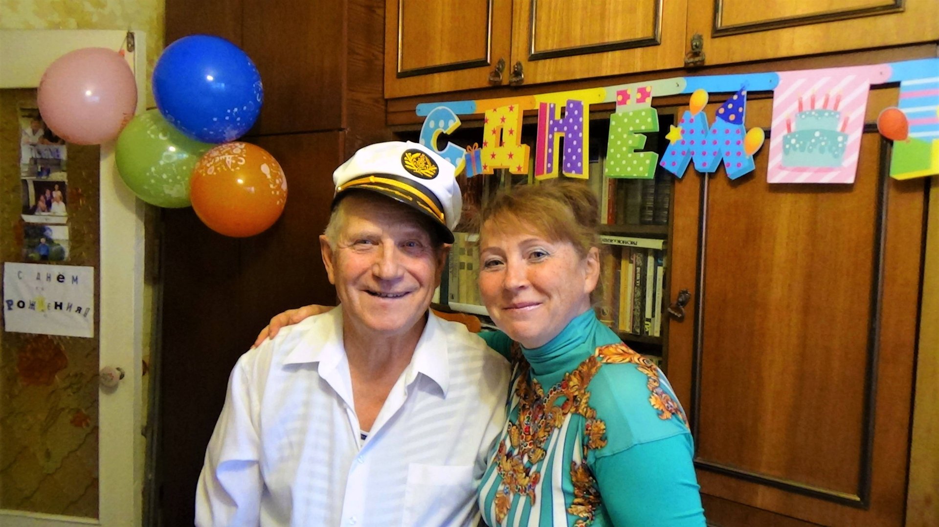 Николай Сигайлов - Точки и дочки... смотреть онлайн