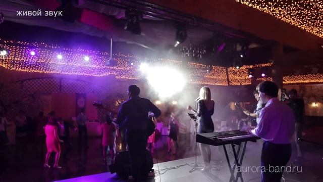 ВИА Аврора live смотреть онлайн