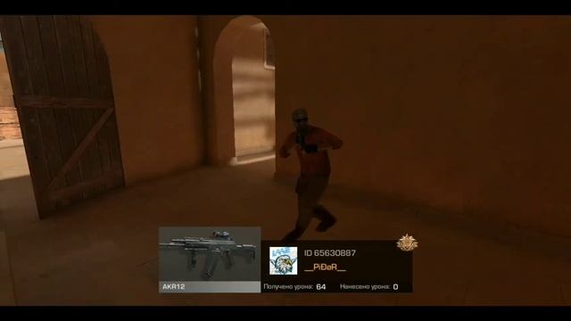 СТАНДОФФ ТОП